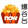 Now Baogu Movies